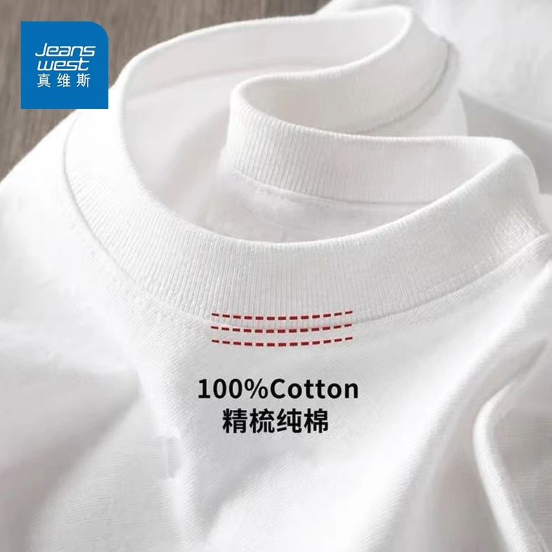 真维斯纯棉白色长袖t恤宽松打底衫女内搭宽松上衣赴约极简女装