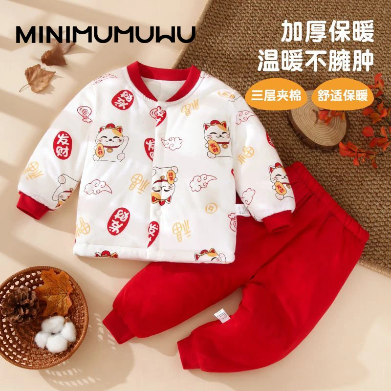 宝宝婴儿夹棉保暖套装宝宝秋冬衣服分体家居服儿童棉衣加厚冬装