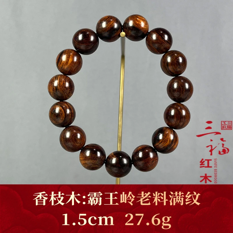 91939     霸王岭老料满纹   香枝木