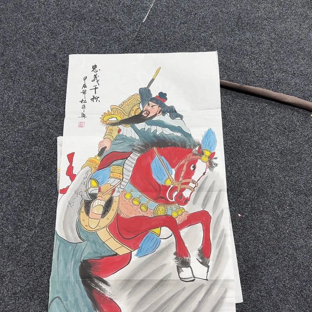 尚古里商贸 画心一张