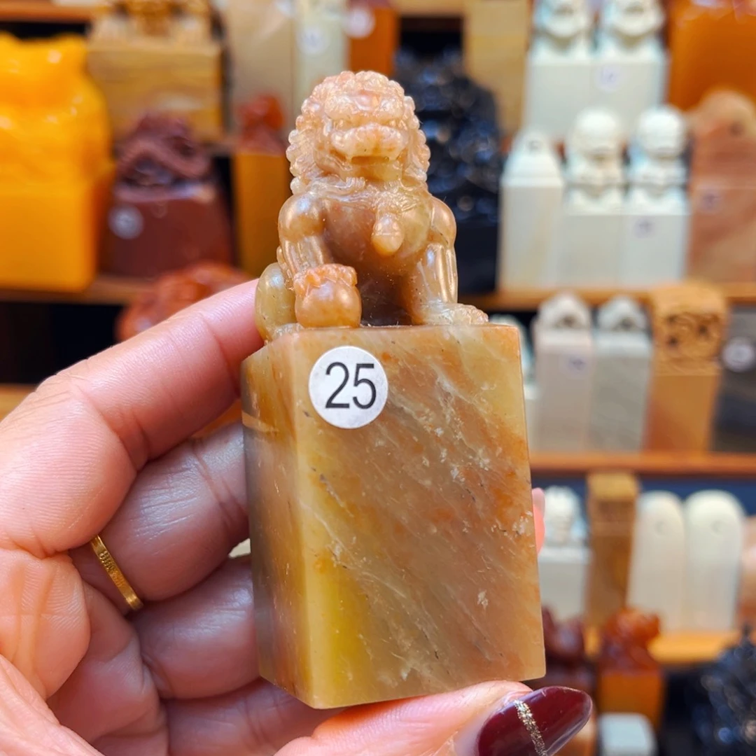 寿山石印石闪购商品福利款3*3