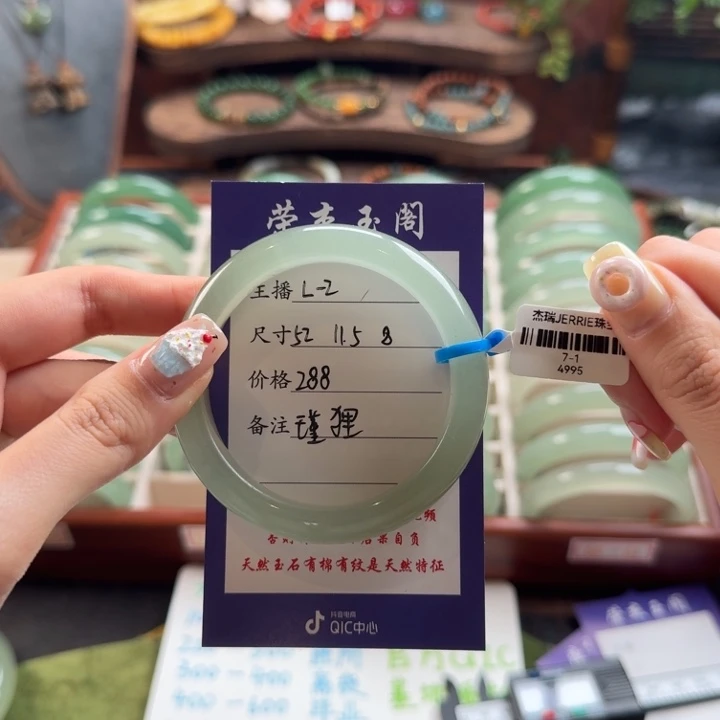 石英质玉未镶嵌手镯