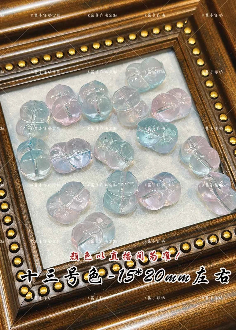 【升单拍】少女心手工diy琉璃珠手链串珠子女款异形串珠摆摊