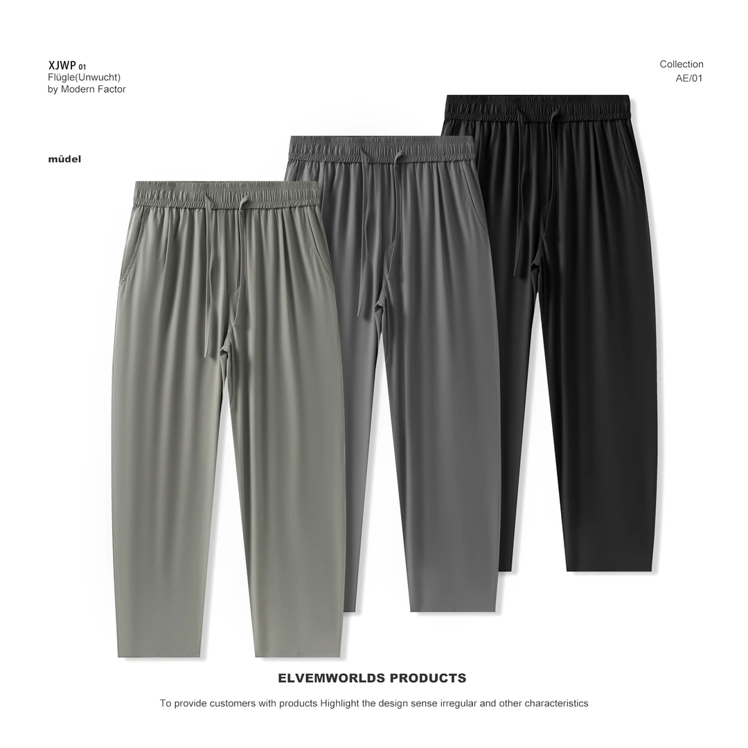 295斤可穿大码LU家abc系列夏季薄款凉感户外速干面料冰丝休闲裤