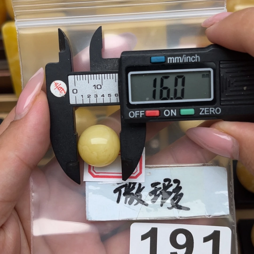 未镶嵌蜜蜡裸石微瑕