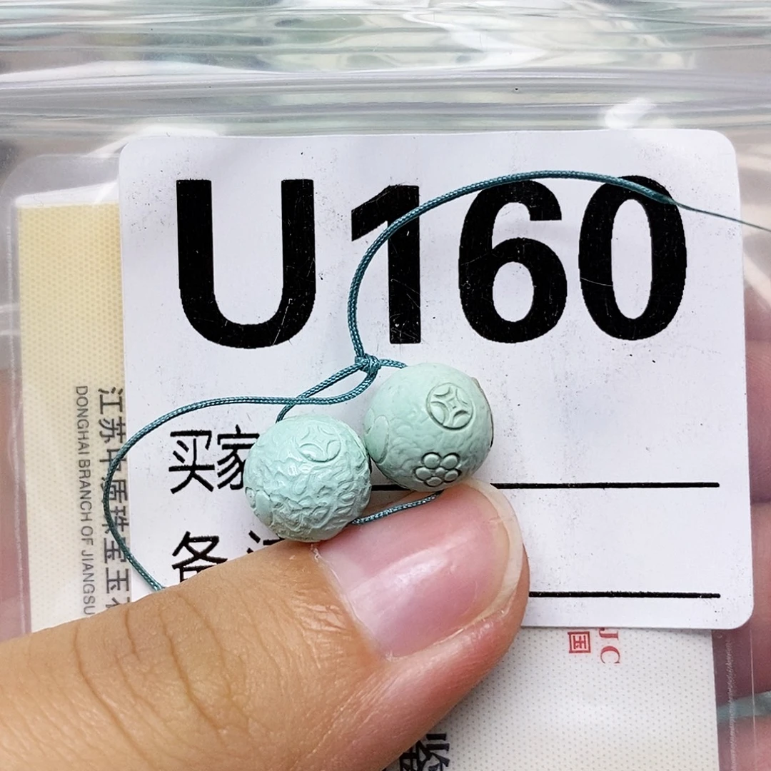 未镶嵌绿松石配饰