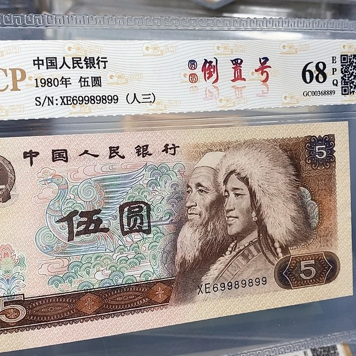 数三圆圆倒置69989899，，，，