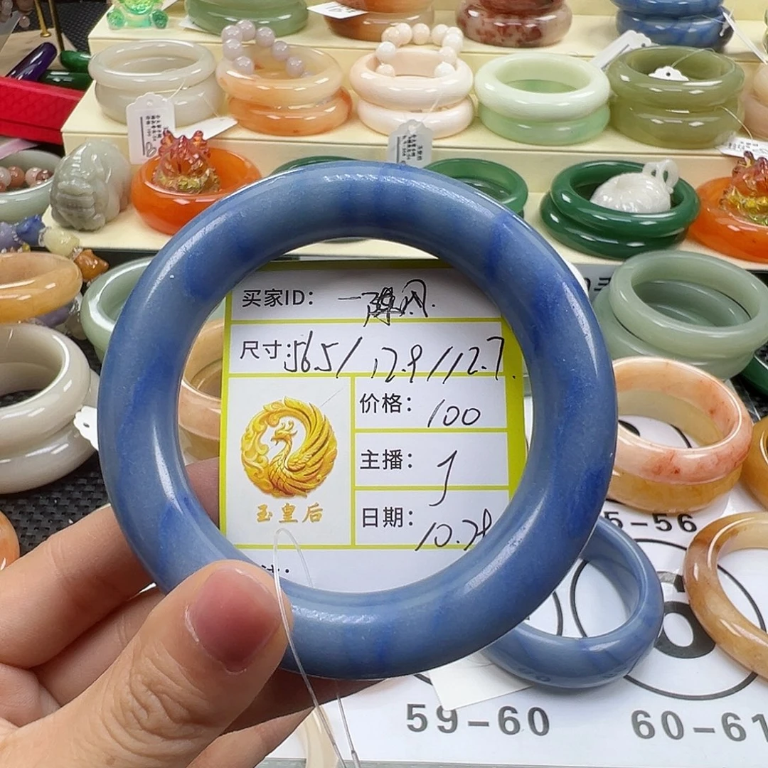 一***风石英质玉未镶嵌手镯