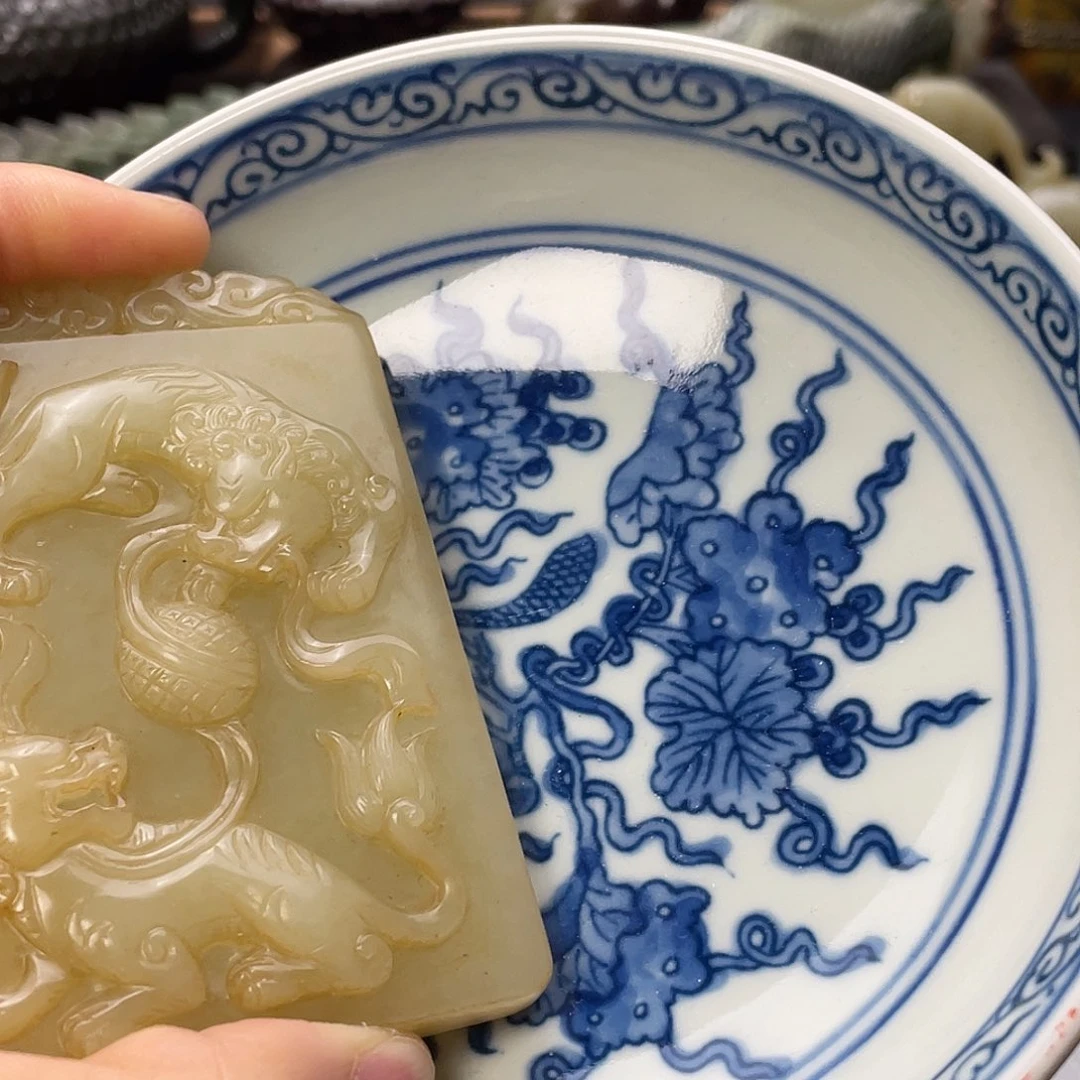 用***扬瓷片新号开播磁盘一个挂件