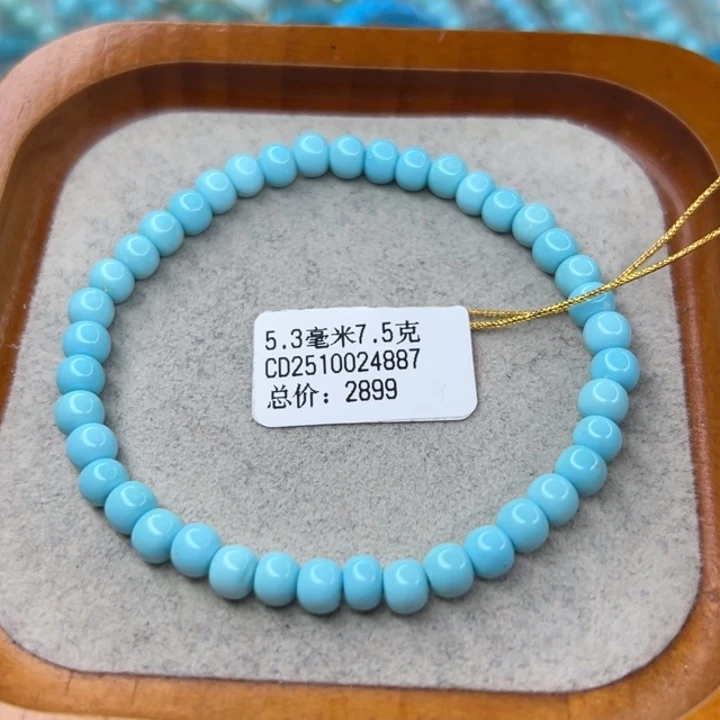 绿松石未镶嵌珠宝半成品