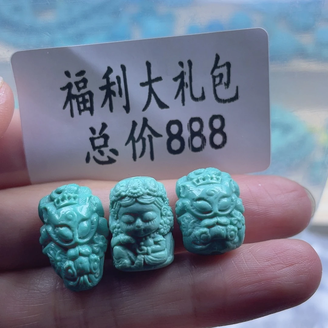 绿松石未镶嵌天然原矿绿松石雕刻件