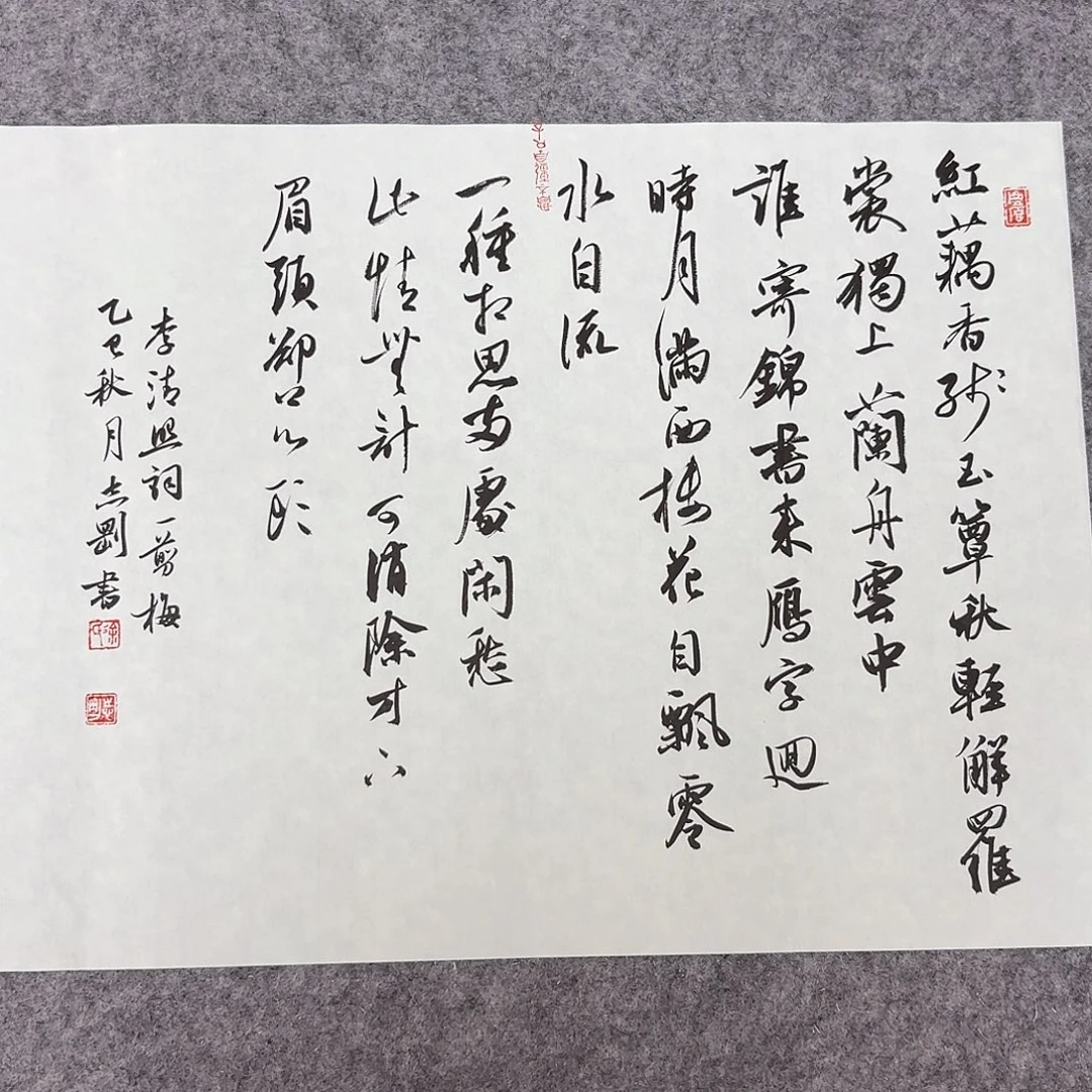 书法中书徐志刚34+45