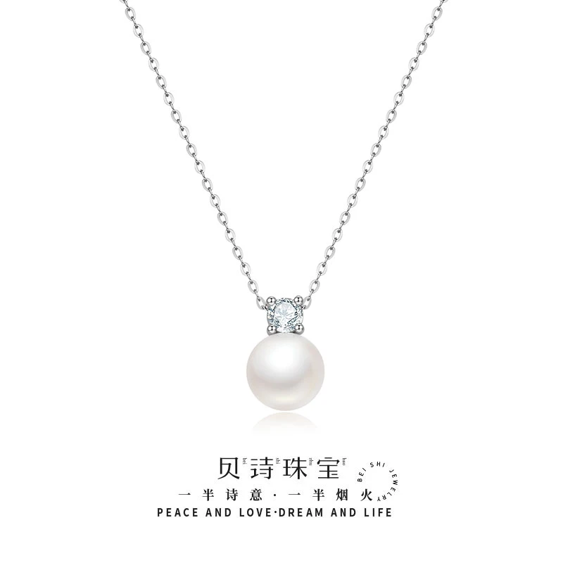 贝诗珠宝淡水珍珠经典百搭戴妃款925银珍珠项链女友自戴