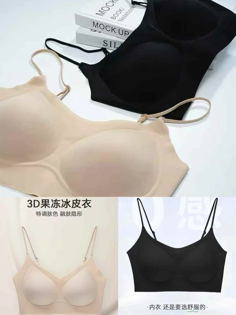 【W_ting】2025夏款小众设计师两色无感果冻皮肤吊带内衣0606