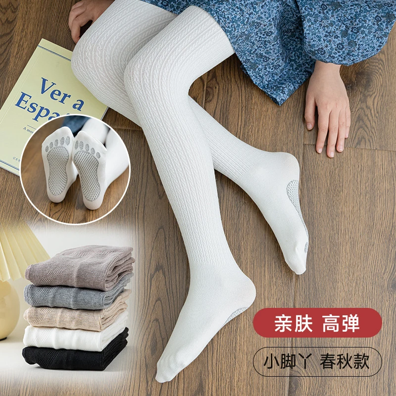 女童裤袜麻花纹脚丫春秋薄款儿童打底裤外穿白色公主宝宝春季洋气