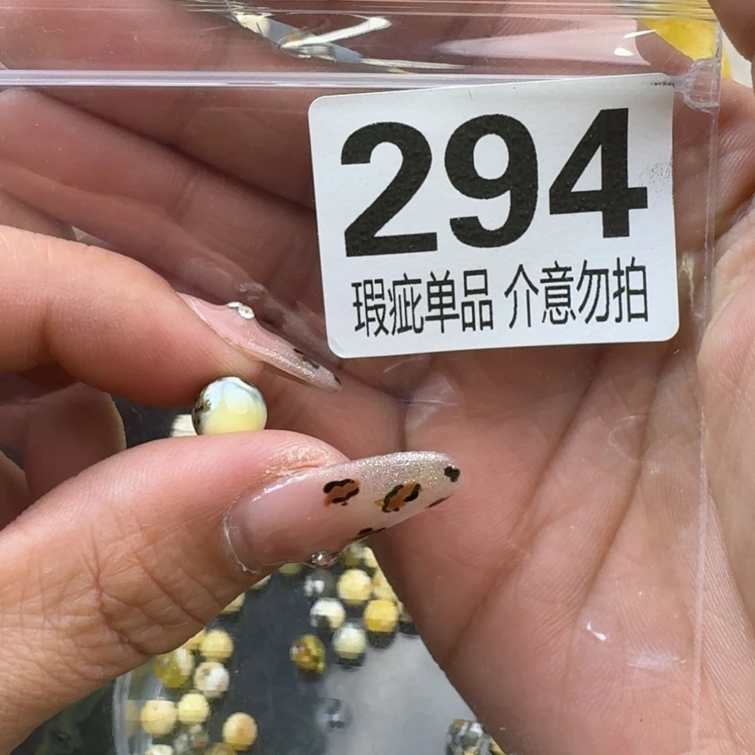 琥珀裸石未镶嵌若*丶