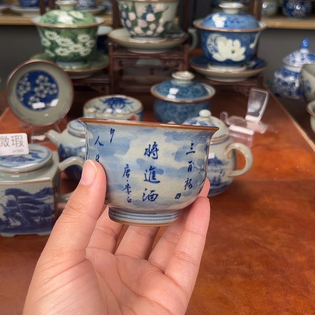 主人杯景德镇陶瓷
