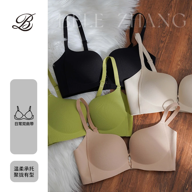 BELE ZHANG 前扣内衣女小胸聚拢显大收副乳性感舒适无痕内衣-4200