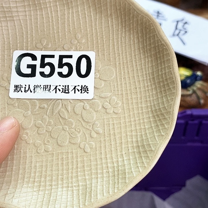 布***丁瓷片新货来袭全场满28包邮G550
