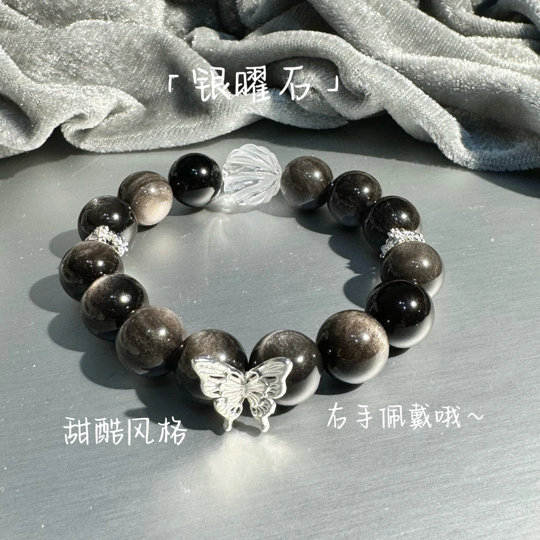 银曜石 12mm 天然水晶礼盒包装