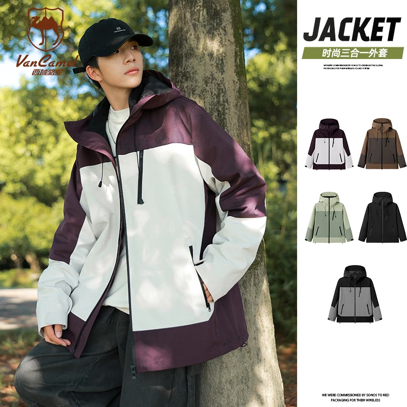VANCAMEL/西域骆驼情侣秋冬户外三合一加厚保暖夹克外套DQC6617