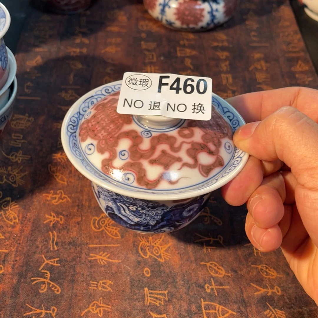 460 半月陶瓷半月陶瓷