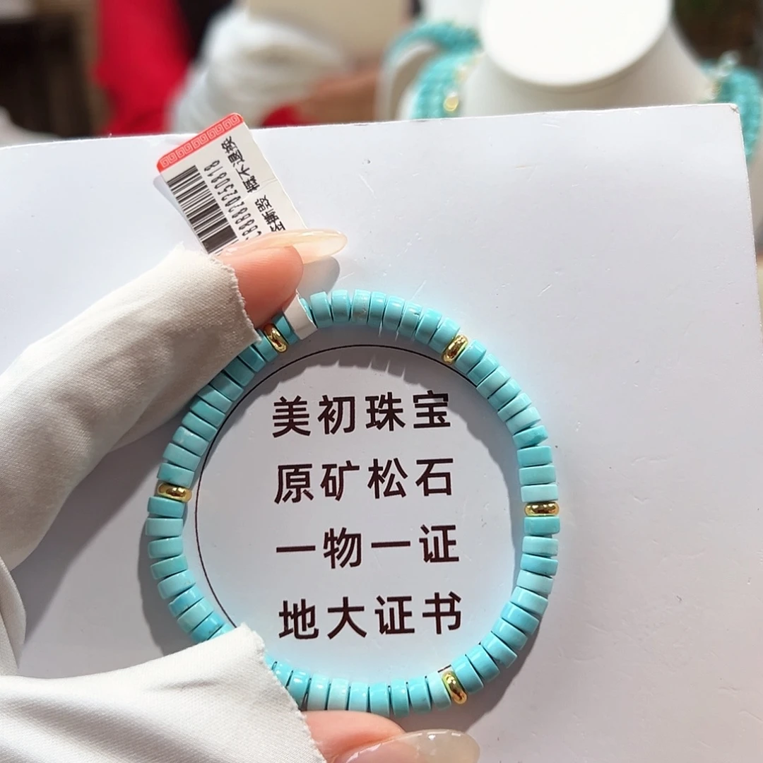 绿松石未镶嵌09直切单圈卡5+