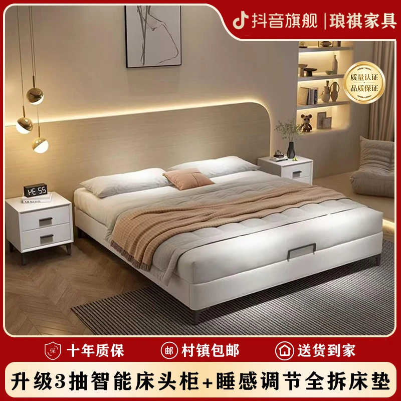【无床头榻榻米】可定制尺寸意式轻奢皮床双人床主卧极简