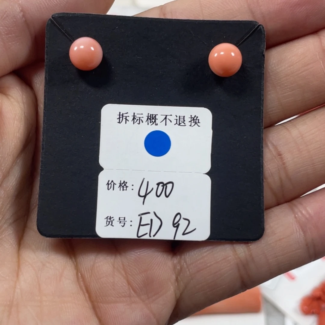 耳钉都给他戴好咯我