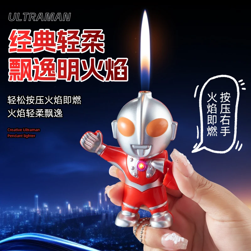 创意卡通迪迦奥特曼手办造型充气打火机稀奇古怪个性潮流送男友潮