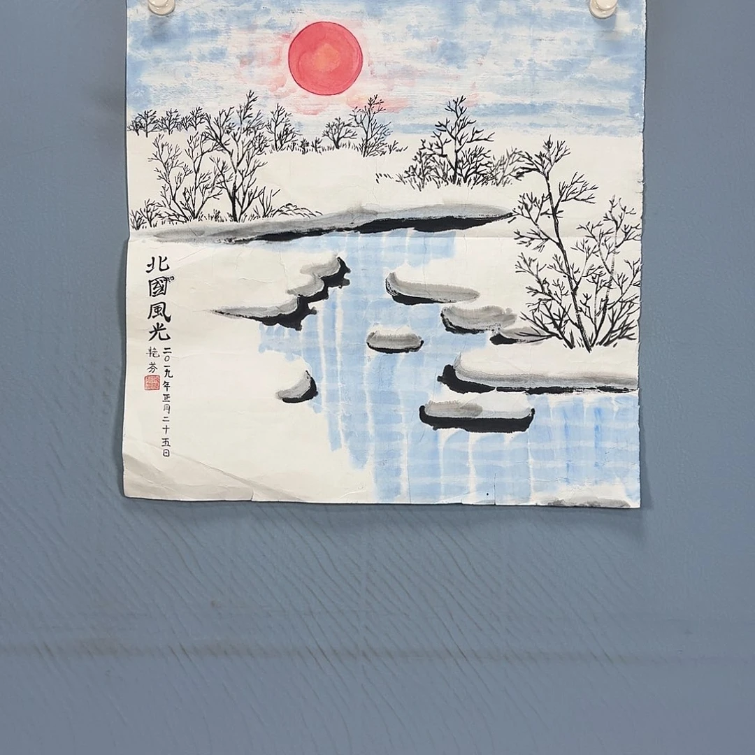 国画305 牡丹一如您