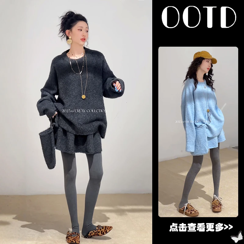 超火秋季穿搭一整套女2025新款韩版圆领宽松针织衫百搭短裙两件套