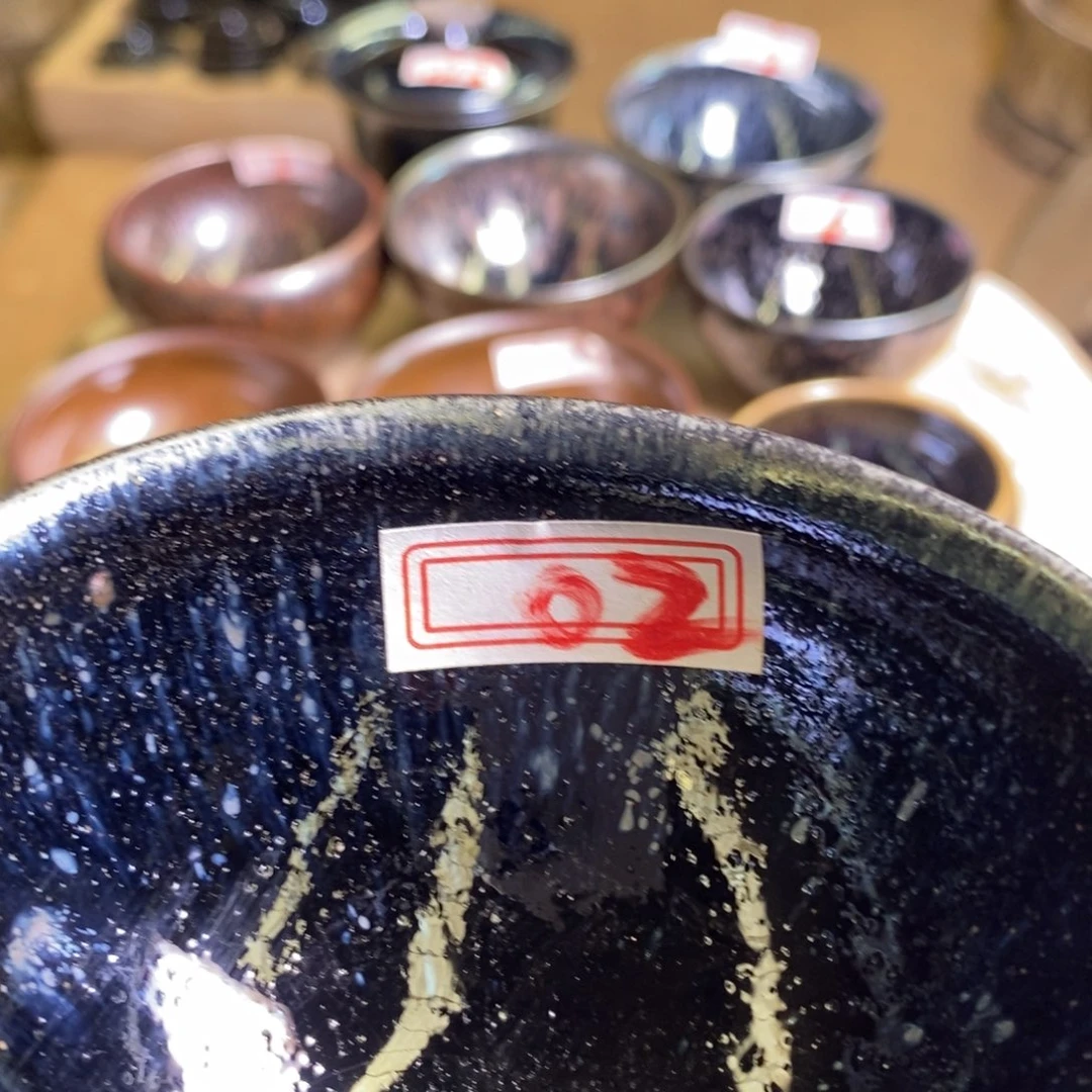 用***4茶盏通天龙窑通天龙窑