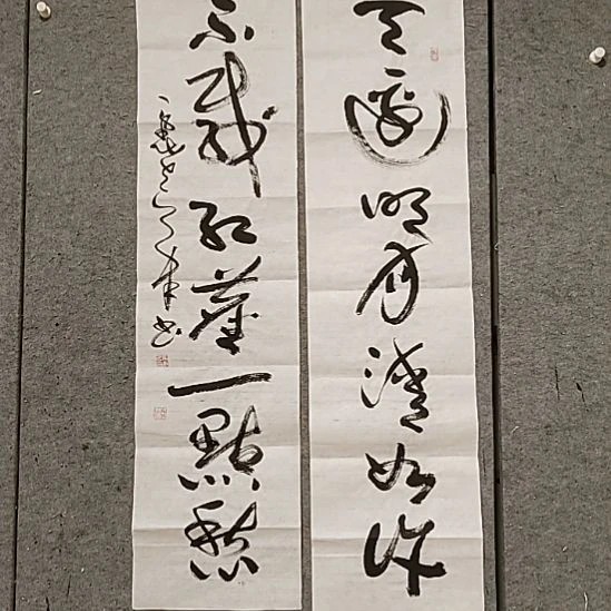 书法宋秉在。不载红尘一点愁