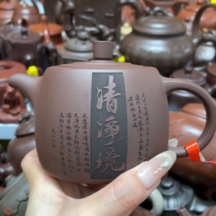 茶壶紫砂紫砂艺术作品