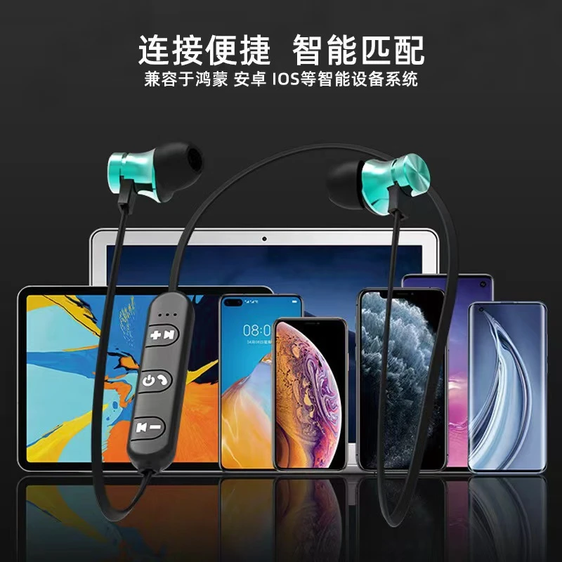 未拆封  运动挂脖无线蓝牙耳机（颜色随机）