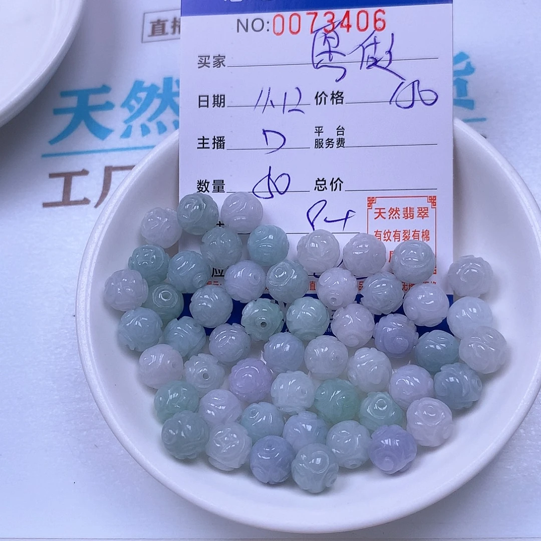 愿***莲翡翠未镶嵌手链翡翠