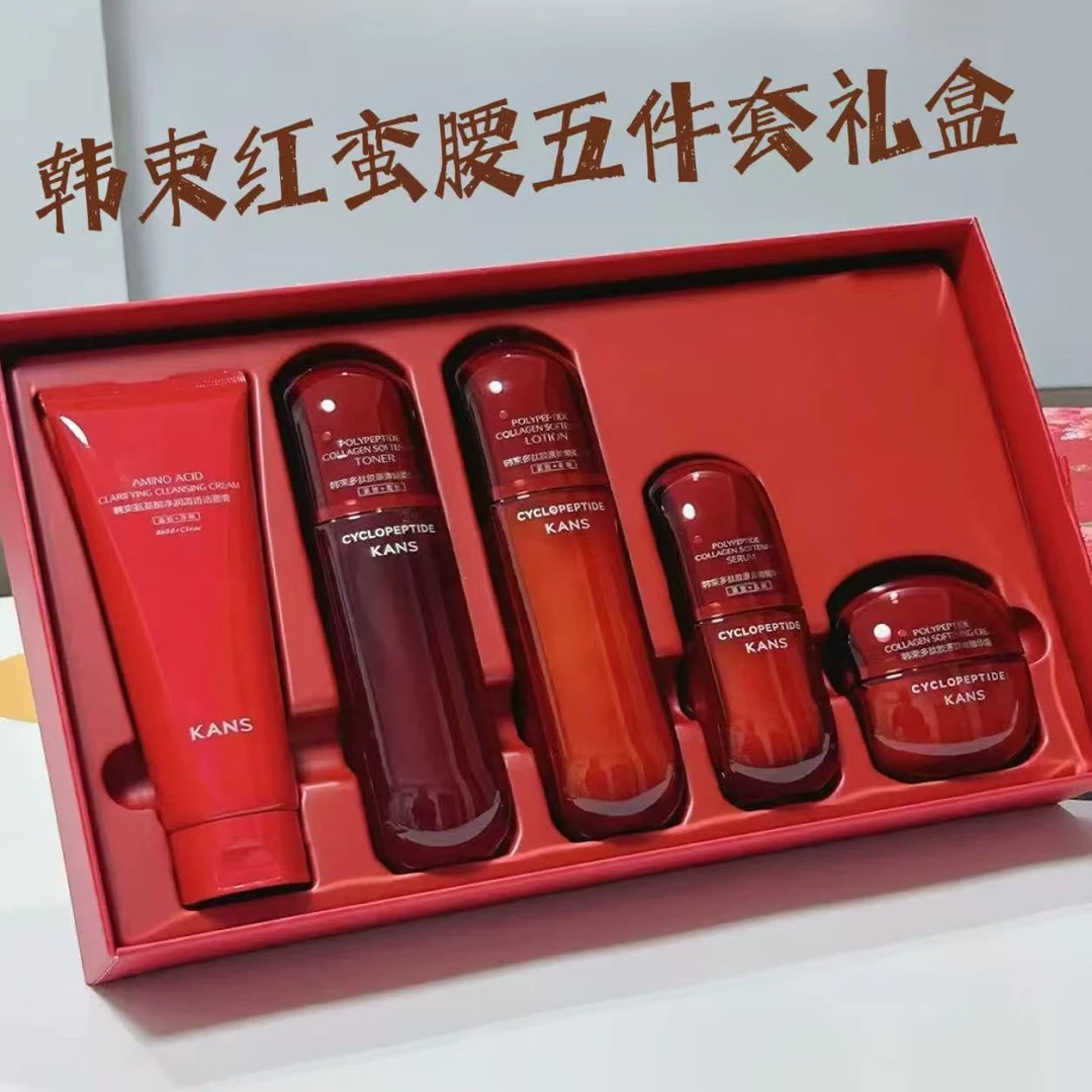 韩束红蛮腰五件套护礼盒正品保湿紧致抗皱淡化细纹滋润舒缓防初老