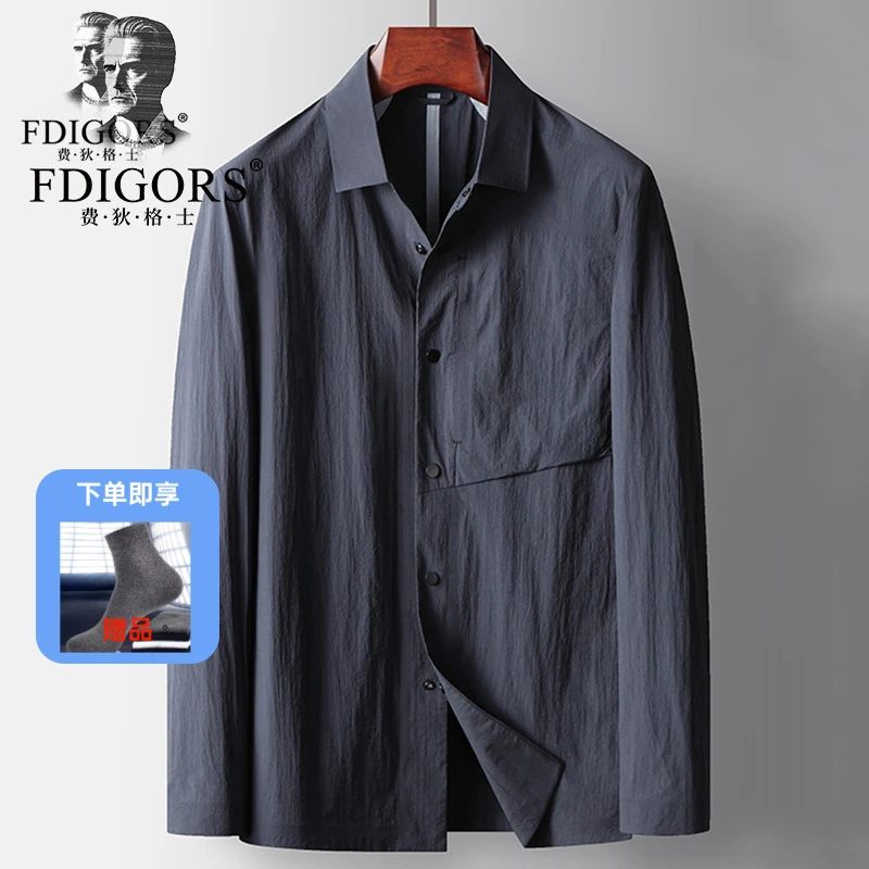 FDIGORS夹克男翻领冰丝夏季新款百搭商务休闲防晒衣外套