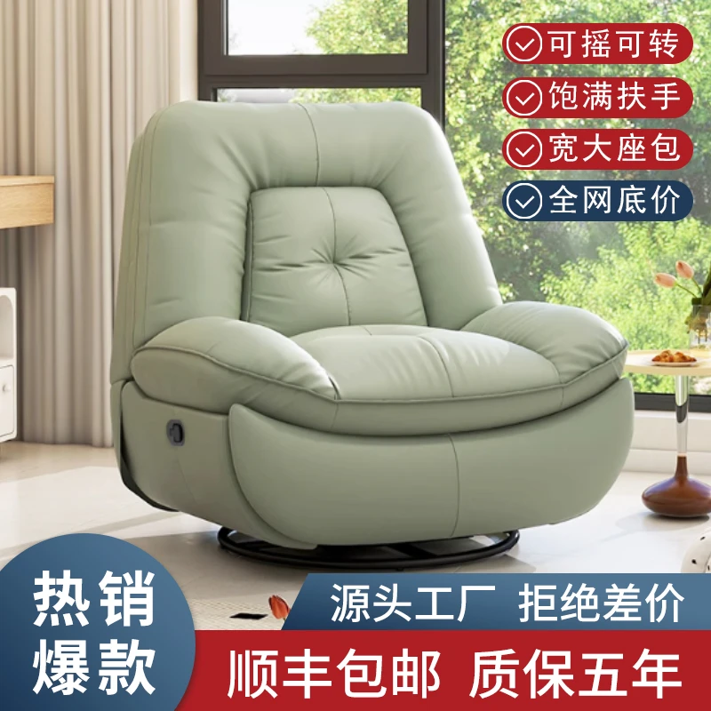 一博同款单人位沙发椅头等太空多功能沙发舱客厅躺椅懒人电竞沙发