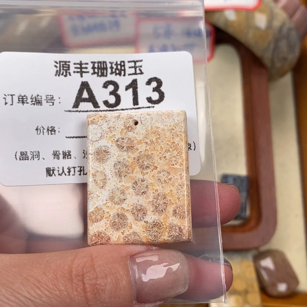 硅化玉颈饰未镶嵌甜***簪