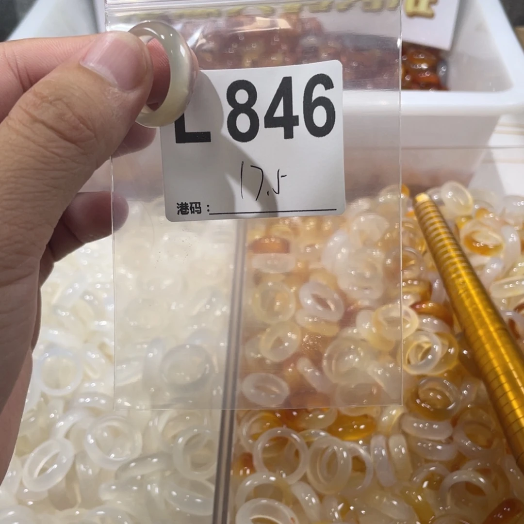 未镶嵌戒指玛瑙/玉髓846