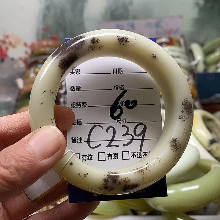 有***朱蛇纹石玉未镶嵌手镯