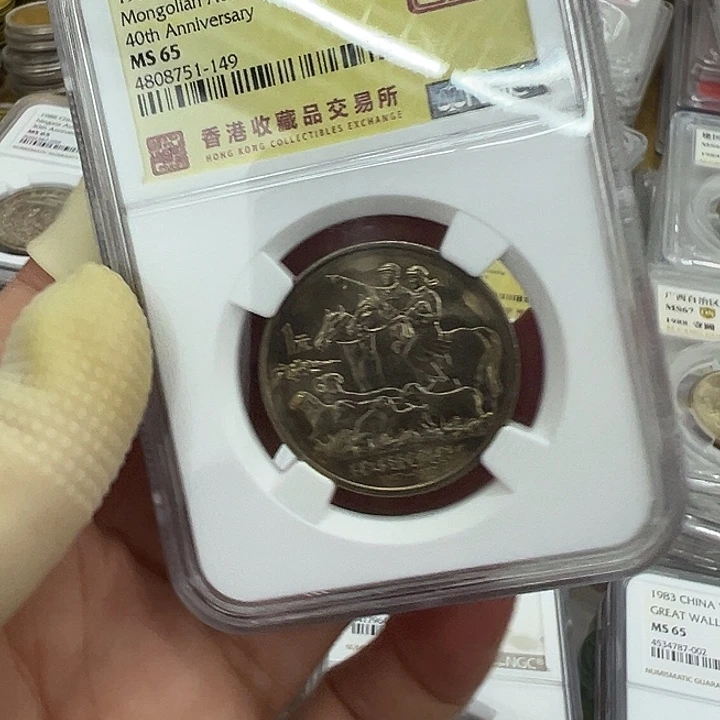 于***乐其他普通金属彩币内蒙一枚n盒65分一枚