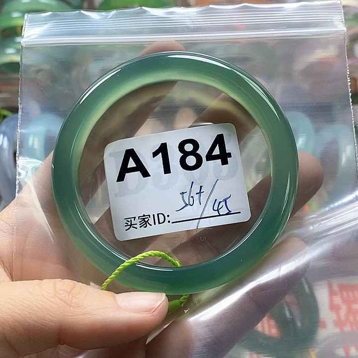玛瑙/玉髓手镯未镶嵌寻***馆