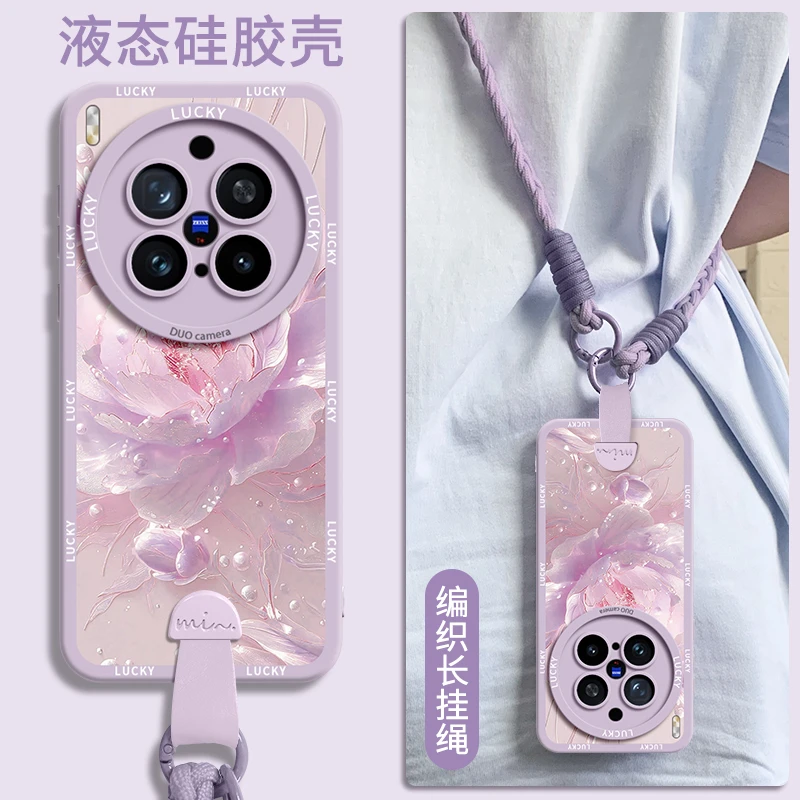 适用vivox200ultra手机壳x200s新款x100pro硅胶x90男女x80全包x70