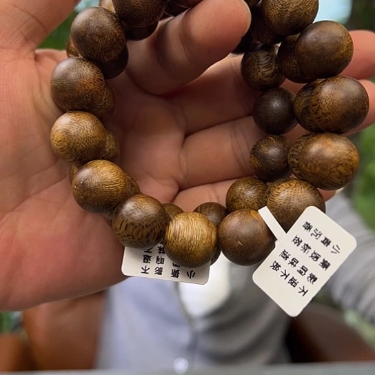 手串沉香黄棋板头圆珠1.5-17多样性发货1条