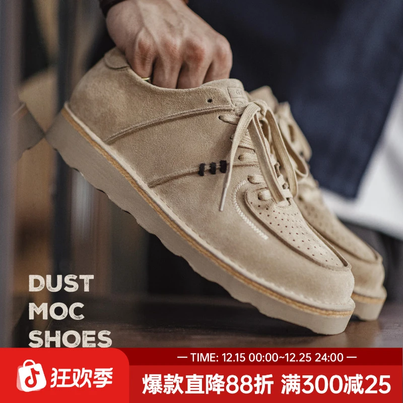 马登复古工装鞋男士秋季新款休闲百搭厚底鞋真皮透气反绒牛皮板鞋
