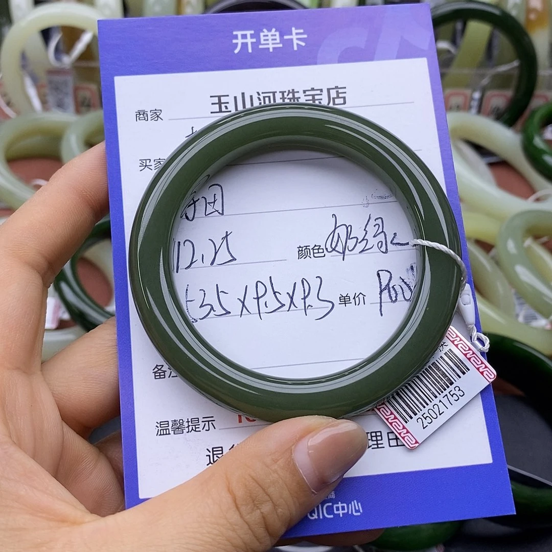 未镶嵌手镯和田玉囍