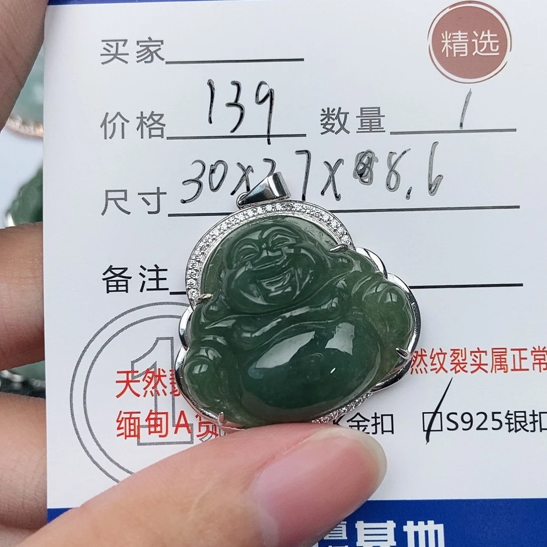 翡翠银S925镶嵌颈饰佛公